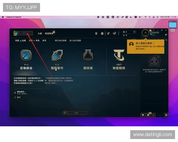 便捷高效的AG视讯下载AP客户端，轻松登录畅玩多样精彩游戏内容