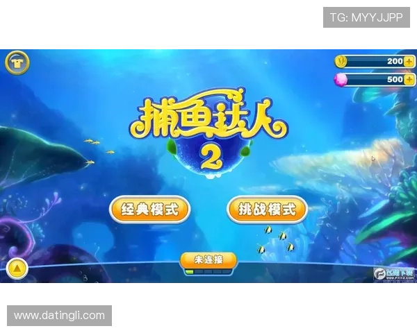 官方地址更新公告,确保玩家第一时间获取ag捕鱼王2最新入口 官方地址更新公告,确保玩家第一时间获取ag捕鱼王2最新入口