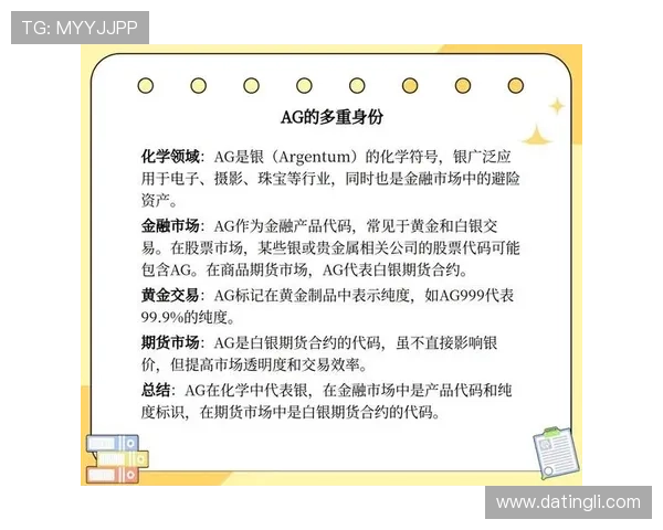 新手必看：ag电投网会员注册过程中常遇到的问题及应对措施