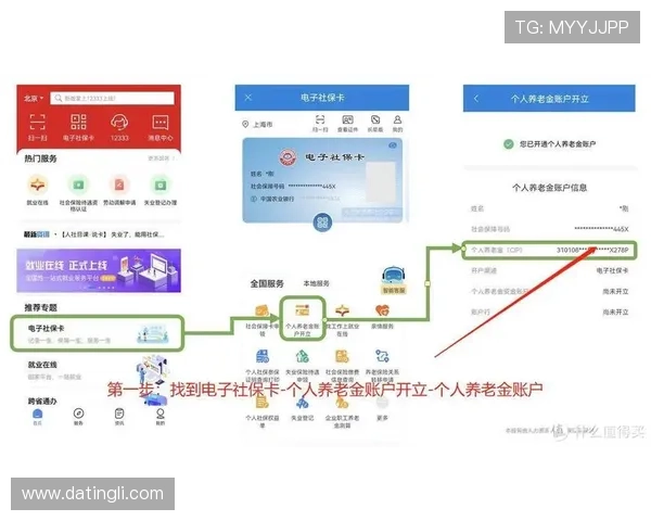 凯发开户流程详解图：详细步骤指导助你轻松完成开户手续