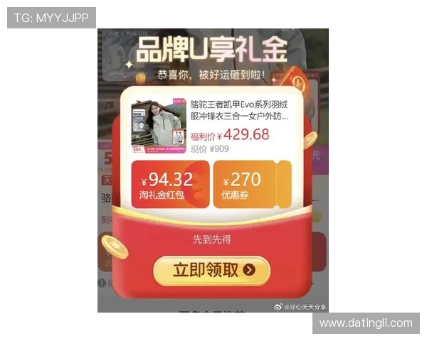 凯发真人试玩首页下载:最新优惠活动与试玩体验一站式获取指南 凯发真人试玩首页下载:最新优惠活动与试玩体验一站式获取指南