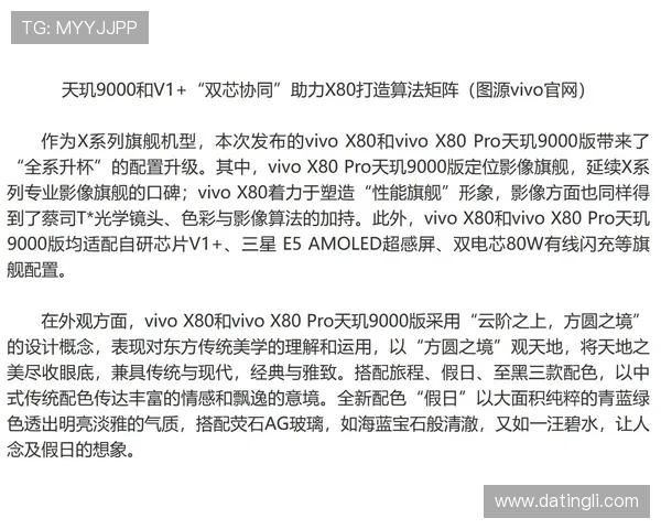 最新AG旗舰厅登录线路推荐，快速连接无延迟的优质通道