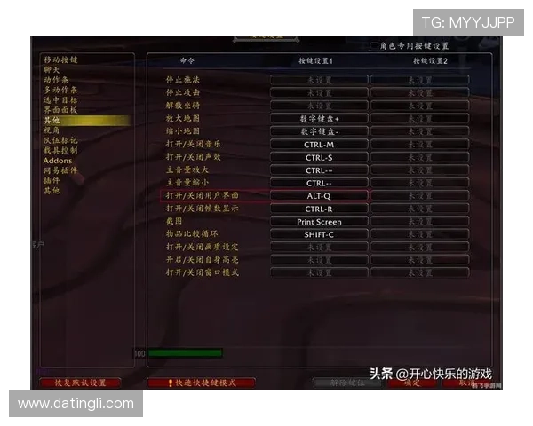 K8视讯中心最新版本更新内容详解,掌握第一手游戏体验优化技巧