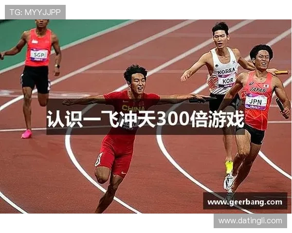 AG一飞冲天300倍：揭秘游戏玩家如何实现财富快速增长的秘诀
