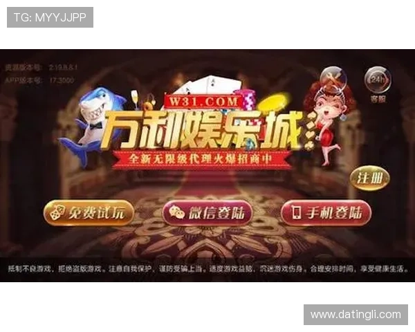 万利真人平台官网最新登录入口,安全稳定的真人娱乐体验推荐 万利真人平台官网最新登录入口,安全稳定的真人娱乐体验推荐