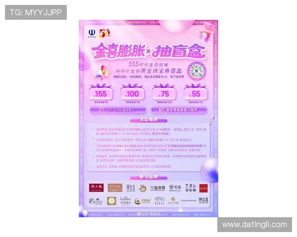 大发娱乐真人国际最新优惠活动盘点,助你轻松赢取丰厚奖金与福利资源 大发娱乐真人国际最新优惠活动盘点,助你轻松赢取丰厚奖金与福利资源