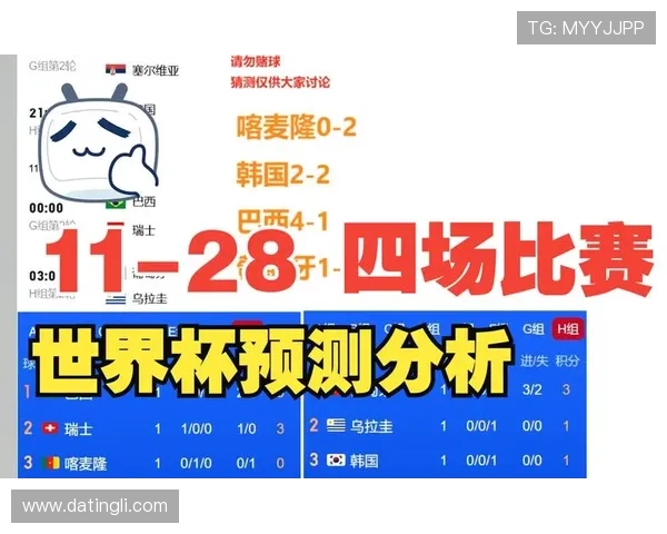 世界杯乌拉圭西班牙比赛合法观看渠道汇总及官方授权平台推荐